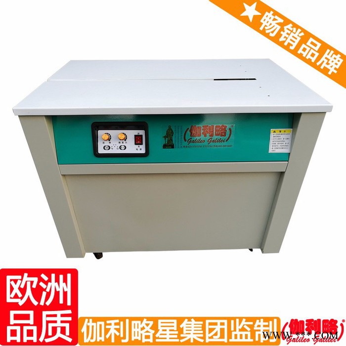 重型打包机 碎布打包机 金属压缩打包机 汉图4