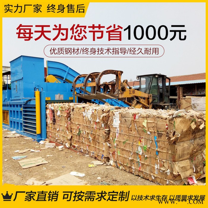 山东液压打包机 塑料瓶打包机 曲城牌打包机 饮料瓶打包图2