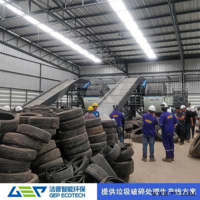 双轴撕碎破碎机 废铁废轮胎撕碎机 废旧轮胎处理设备生产线