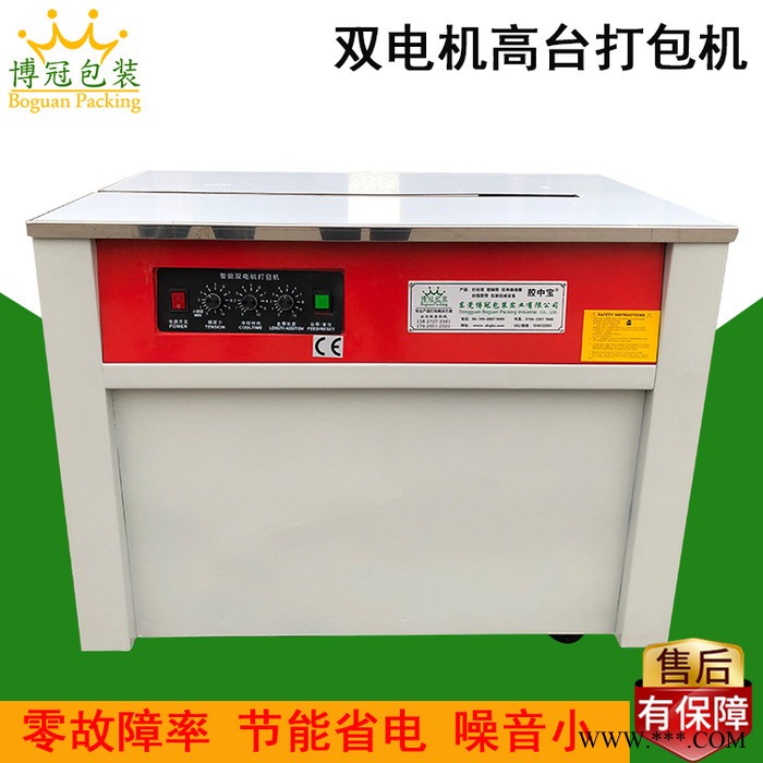 AS-13N打包机 底台电动打包机 半自动打包机 稻草捆扎机图5