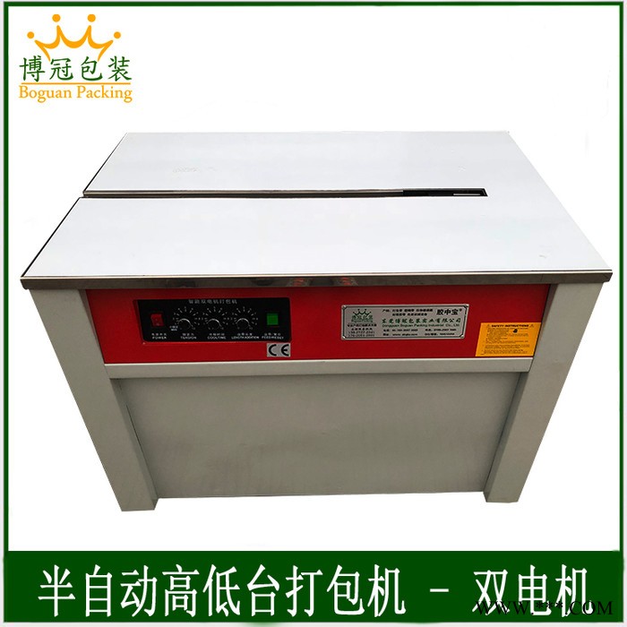 AS-13N打包机 底台电动打包机 半自动打包机 稻草捆扎机图4