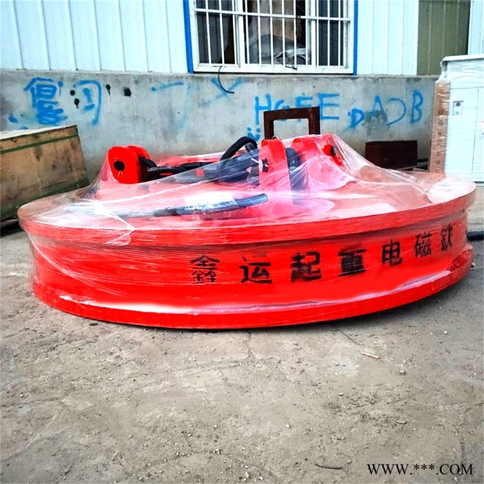 挖机圆形电磁吸盘 鑫运1.2米废钢电磁吸盘 起重厂家图3