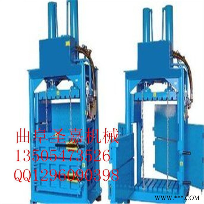 供应山东圣嘉服装液压打包机型号 废金属打包机 液压毛巾打包机报价图6