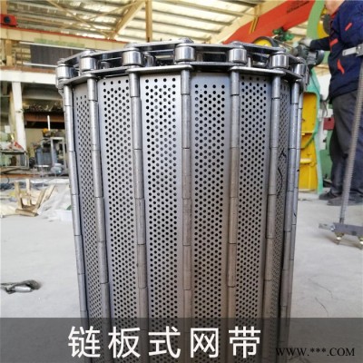 福创供应废铁输送带_山东传动带价格_网带链板传送带生产厂家