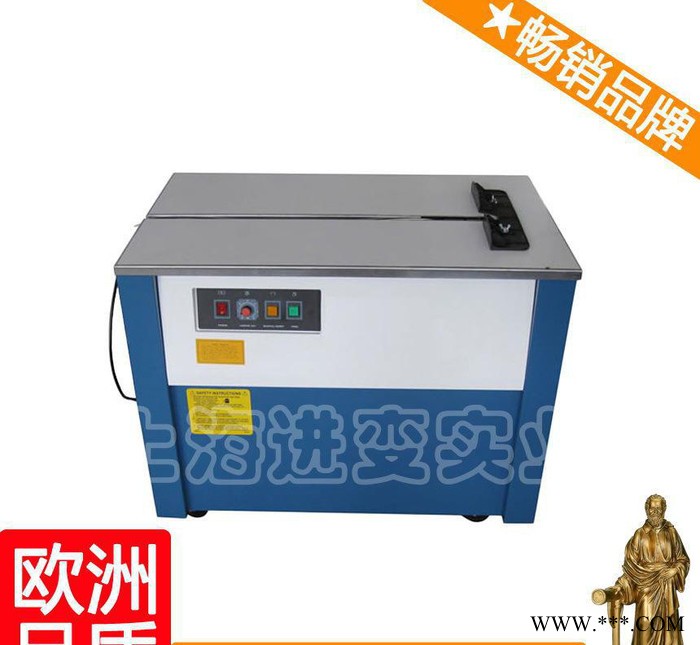 上海衣物打包机 上海金属打包机 上海小型压缩打包机 伽伍图5
