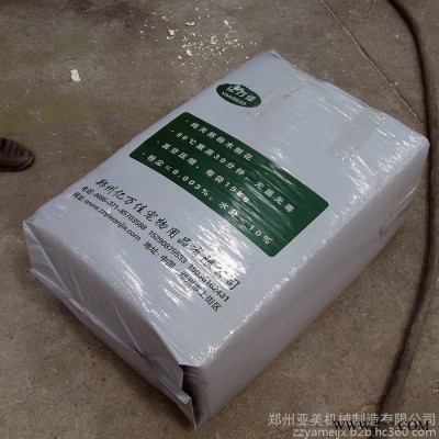 亚美1200压块打包机 液压打包机价格 机械打包机 打包机视频