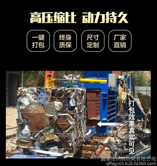 直推式卧式打包机 双油缸塑料瓶打包机 卧式液压废纸打包机图4