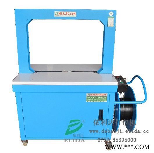 依利达ELIDATW-101A 全自动打包机/自动打包机/邮政打包机/陶瓷打包机/包裹打包机/全自动捆包机/纸箱自动打包图2
