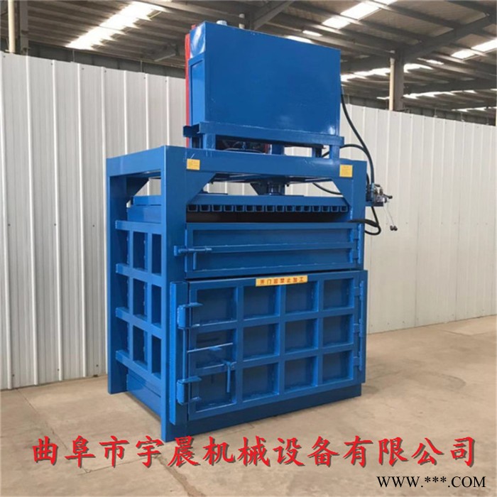 辽宁废纸废料打包机 宇晨压缩打包机 废金属废料压缩打包机湖北图4