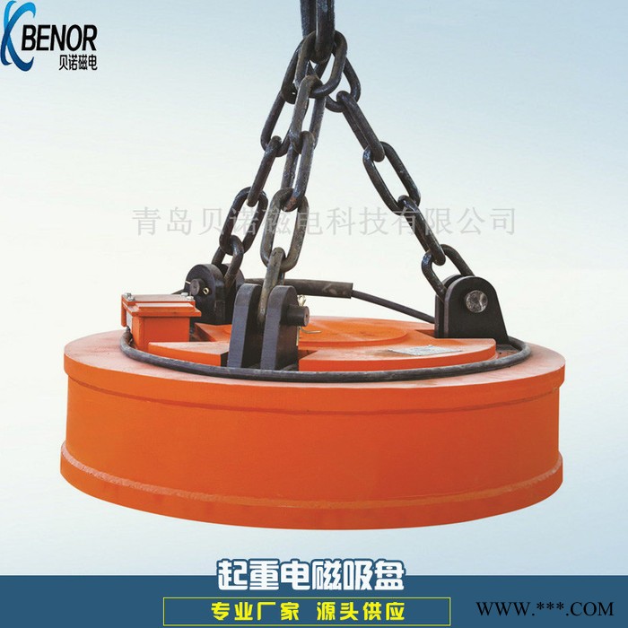 贝诺MW5-110L/1 起重电磁吸盘圆形废钢废铁电磁吸盘图7
