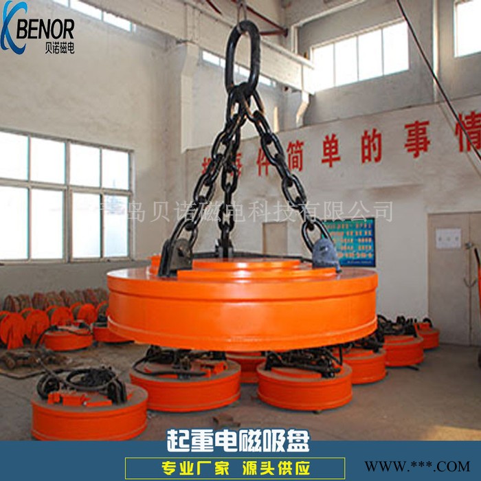 贝诺MW5-110L/1 起重电磁吸盘圆形废钢废铁电磁吸盘图3