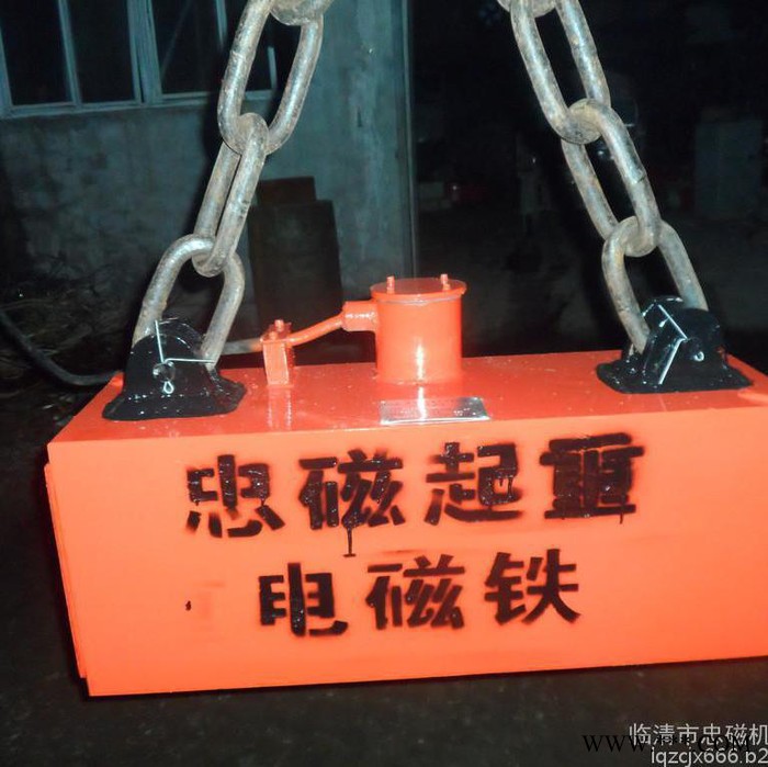 忠磁厂家批发MW84-300*900起重电磁铁起重直流电磁吸盘山东忠磁厂家供应起吊电磁吸盘图2