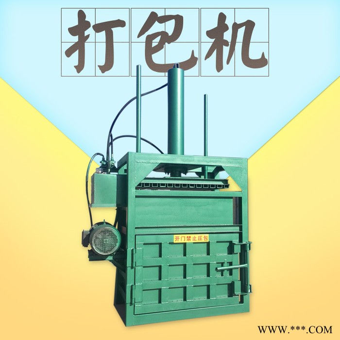 驰航机械 废金属易拉罐立式打包机 小型废纸箱打包机 立式120吨饮料瓶打包机图7