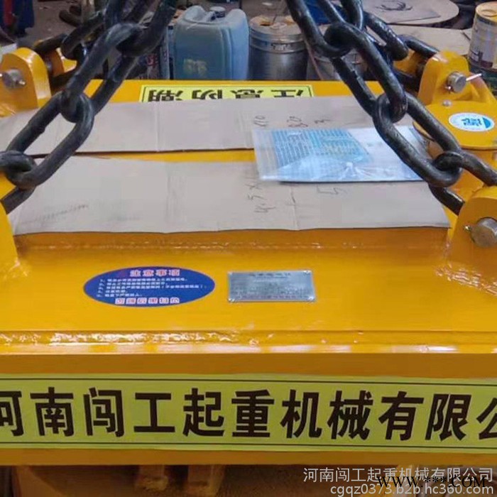 闯工起重 永磁吸盘 永磁起重吸盘 磨床永磁吸盘 废钢废铁吸盘 质量达标图4
