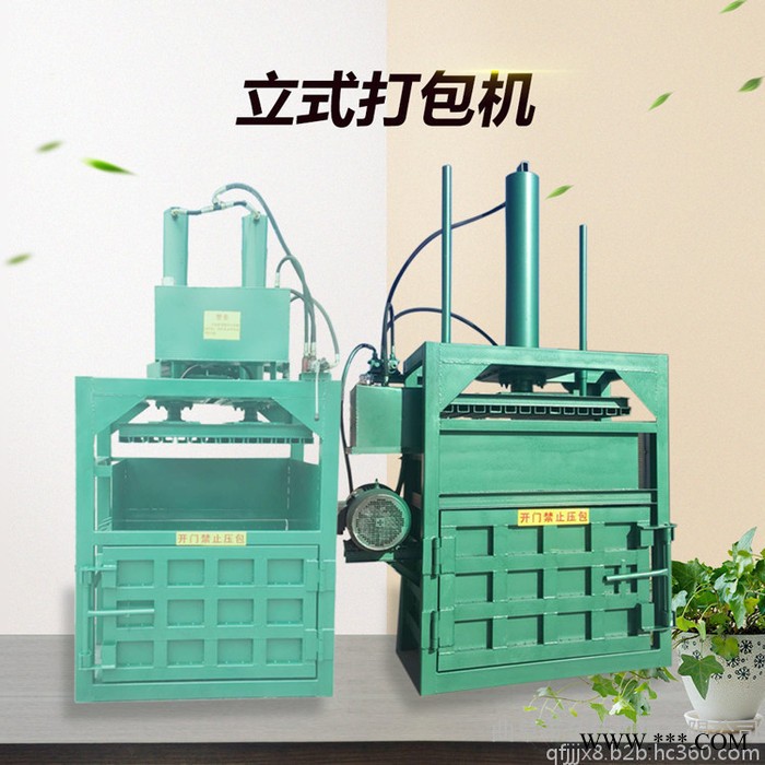 金佳液压废纸箱打包机 多功能编织袋打包机 金属液压打包机图6