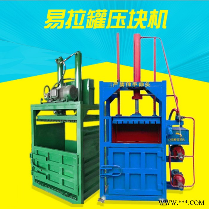 **优价硬纸壳打包机-废铁压块机-耐用型金属废料液压打包机厂家普航图2
