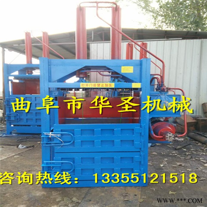 真材实料金属液压打包机 华圣机械铝合金打包机 压力稳立式打包机图2