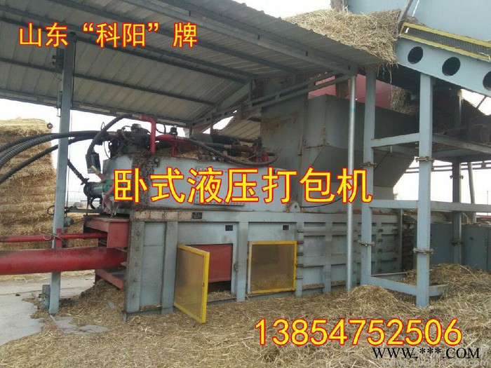 30吨卧式液压打包机气动加压打包机棉花打包机金属液压打包机卧式纸皮打包机曲阜科阳专业生产图3