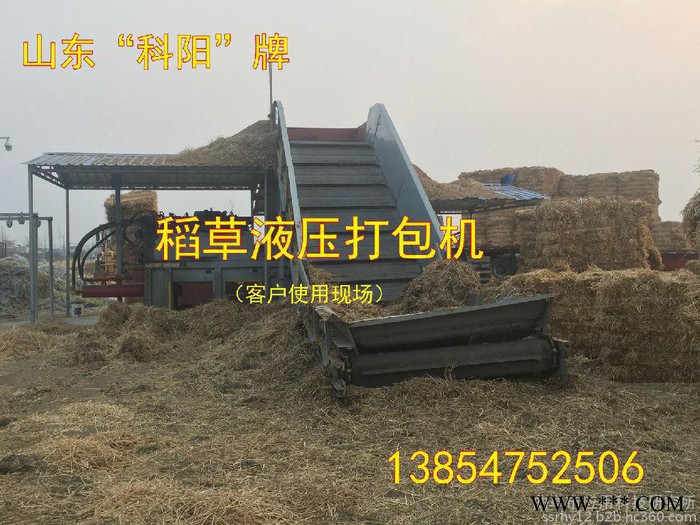 30吨卧式液压打包机气动加压打包机棉花打包机金属液压打包机卧式纸皮打包机曲阜科阳专业生产图2