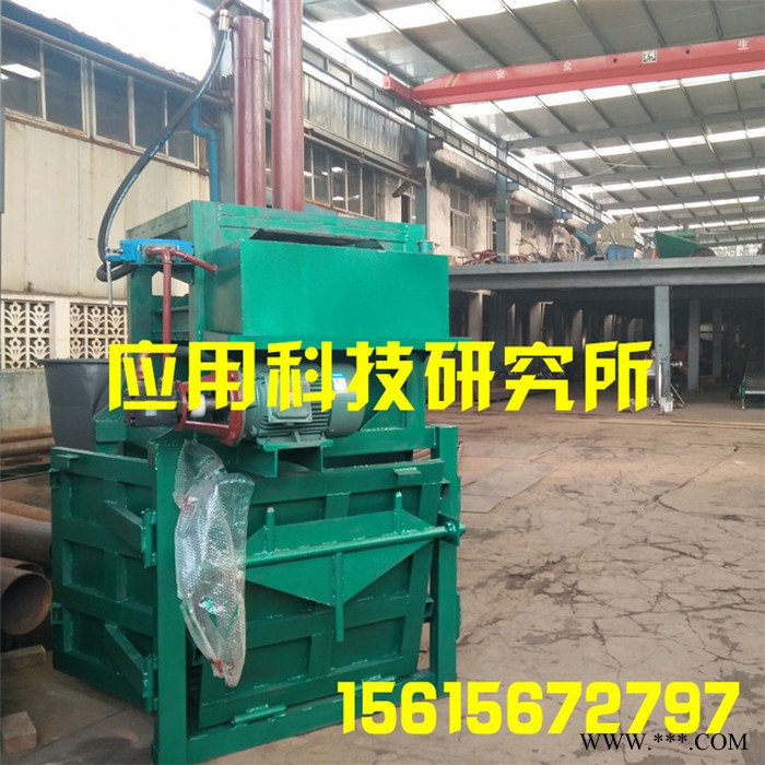 液压废纸打包机 小型打包机液压 立式打包机图2
