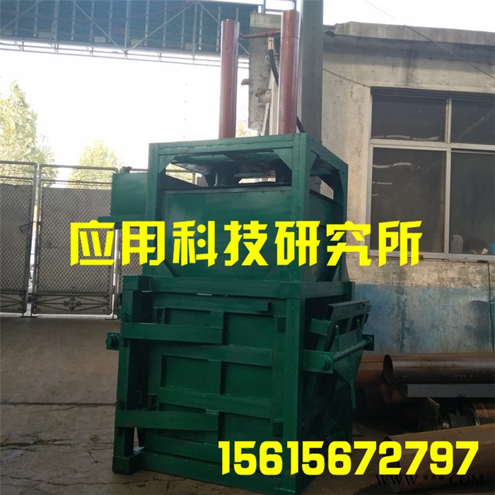 液压废纸打包机 小型打包机液压 立式打包机图6