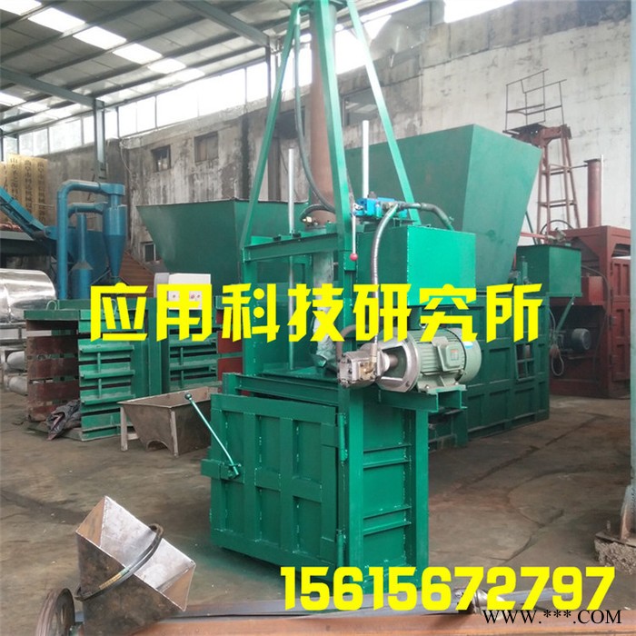 液压废纸打包机 小型打包机液压 立式打包机图8