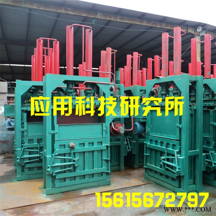 液压废纸打包机 小型打包机液压 立式打包机图4