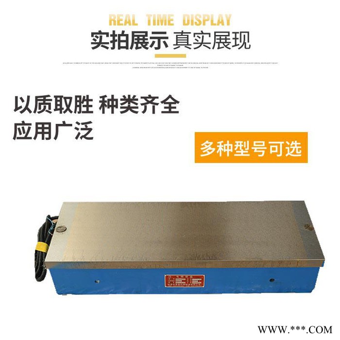 航亿XM11 磨床电磁吸盘图3