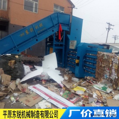德州**多功能废纸打包机 金属废铁打包机 卧式废纸打包机