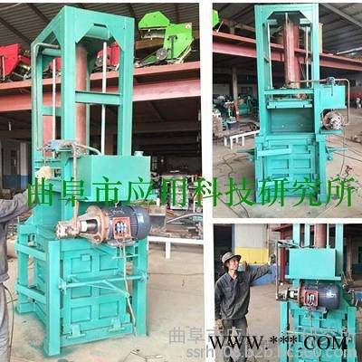 科阳牌**立式打包机麦秸打包机布匹打包机秸秆打包机稻草打包机棉花打包机 纸液压打包机图4