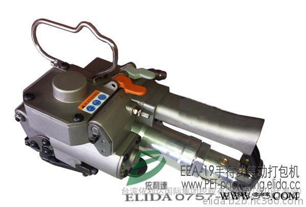 依利达ELIDATW-80普通型打包机/肇庆高台打包机/湖南日用品打包机/南海电器打包机/平洲打包机图8