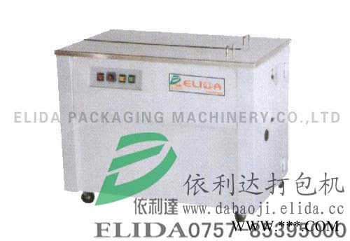 依利达ELIDATW-80普通型打包机/肇庆高台打包机/湖南日用品打包机/南海电器打包机/平洲打包机图2