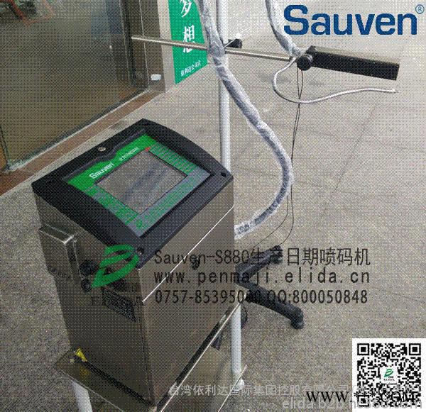 依利达ELIDATW-80普通型打包机/肇庆高台打包机/湖南日用品打包机/南海电器打包机/平洲打包机图3