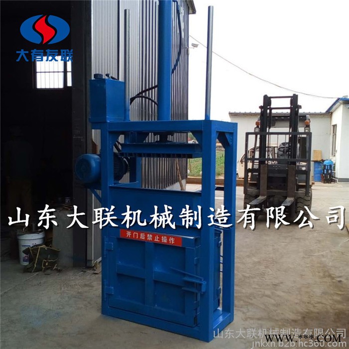 丹阳半自动废金属打包机 易拉罐铁桶压块机 立式废料液压打包设备自产自销图2