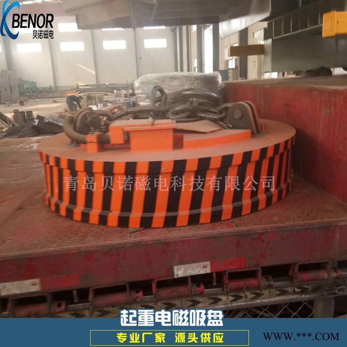 青岛贝诺MW5圆形电磁吸盘 吊运废铁废钢圆形起重电磁吸盘图7