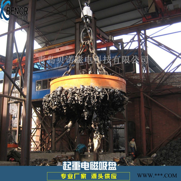青岛贝诺MW5圆形电磁吸盘 吊运废铁废钢圆形起重电磁吸盘图4