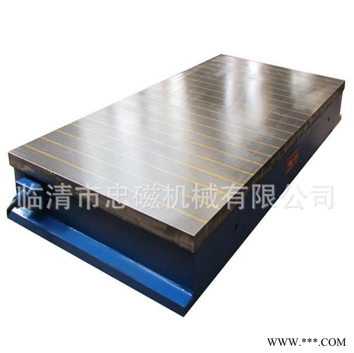 忠磁厂家批发X91 800*1600电磁吸盘吸力均匀使用简便质量保证厂价供应电磁吸盘图3