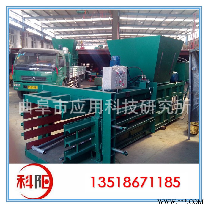 液压打包机  液压打包机打包 小型废纸打包机价格图3