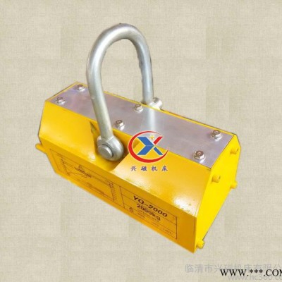 YQ500永磁起重器 起重电磁吸盘 起重磁吊