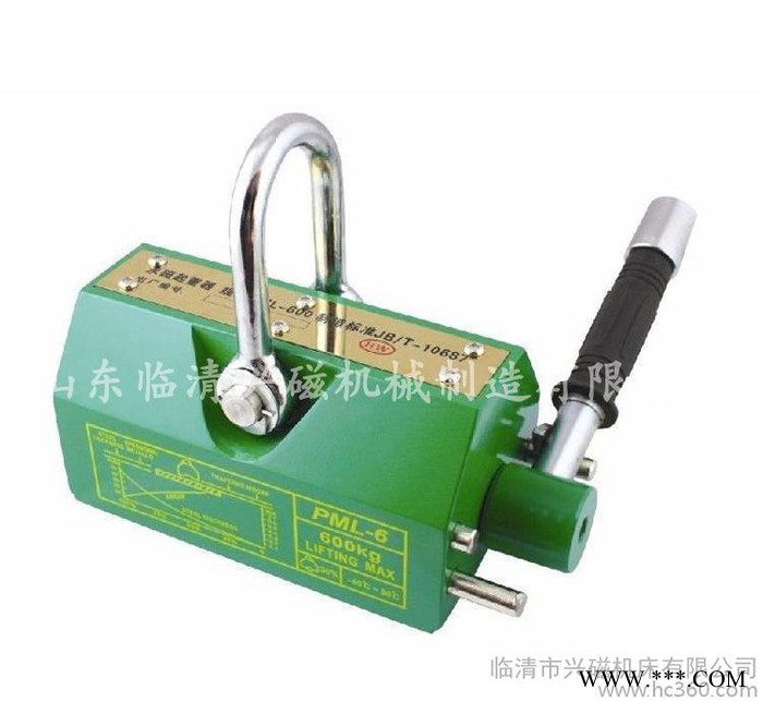 YQ500永磁起重器 起重电磁吸盘 起重磁吊图2