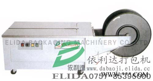 依利达ELIDATW-81 普通型打包机（高台）/半自动打包机/邮政打包机/纸箱自动打包机/自动打包机/PP打包机图2