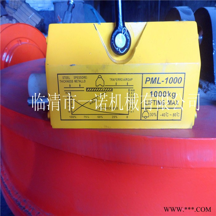 临清市一诺机械厂家供应 一诺YQ-3000 永磁起重器 强力永磁起重器 **价廉 质量保证 电磁吸盘 永磁吸盘图5