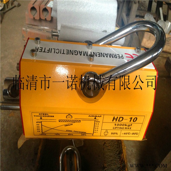 临清市一诺机械厂家供应 一诺YQ-3000 永磁起重器 强力永磁起重器 **价廉 质量保证 电磁吸盘 永磁吸盘图4