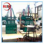 科阳牌小型立式液压打包机自动废纸液压打包机临清打包机塑料打包机图3