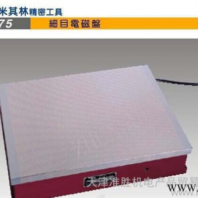 代理米其林磁盘 磨床CNC 强力电磁吸盘 细目磁盘 ELC-614
