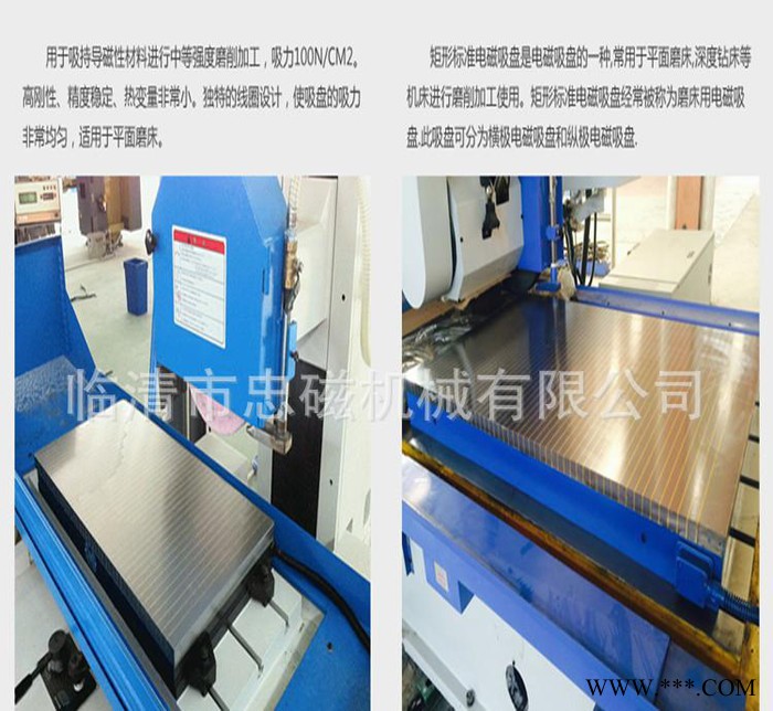 专业生产 X11 600*1600电磁吸盘，质量有保证价格优惠图3