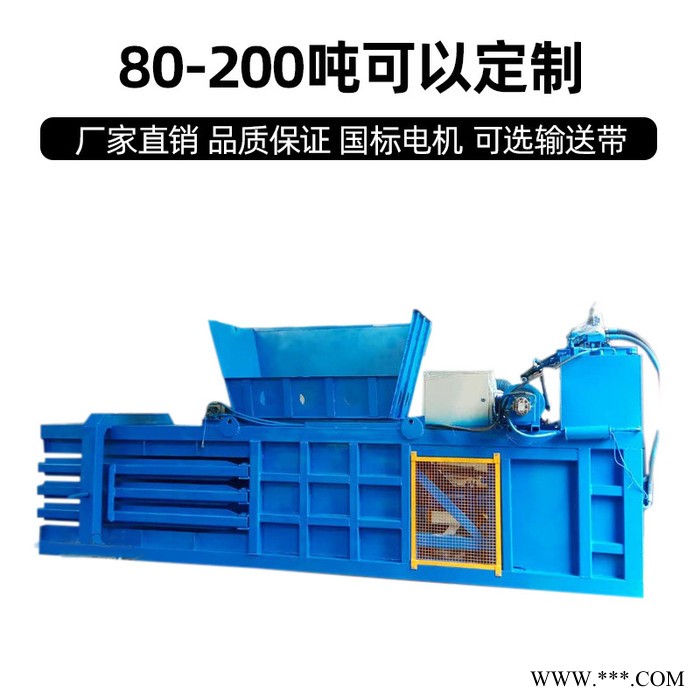 卧式废纸打包机 160吨卧式打包机 纸壳卧式液压打包机压缩机图6