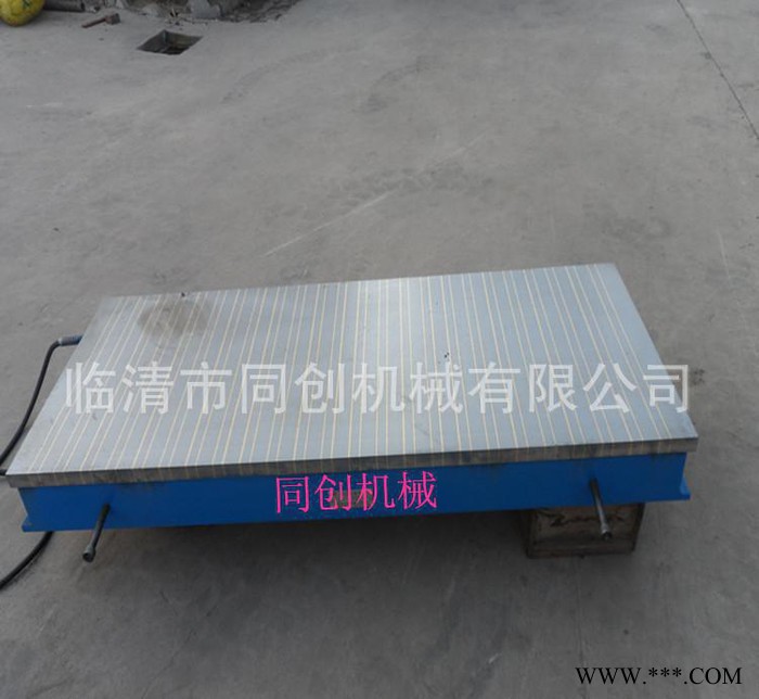 专业生产 X91 铣刨强力800*1200电磁吸盘**欲购从速图2