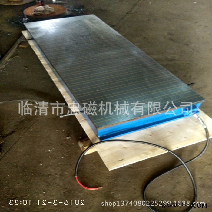 现货提供X91 800X1600铣刨用强力电磁吸盘直销**价廉图2