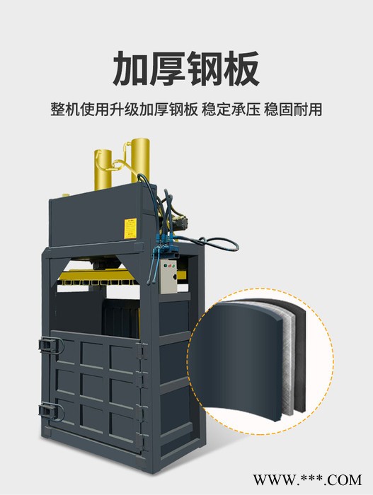 仁之泰40吨立式打包机塑料瓶打包机全自动打包机 立式打包机塑料瓶打包机 全自动打包机图3